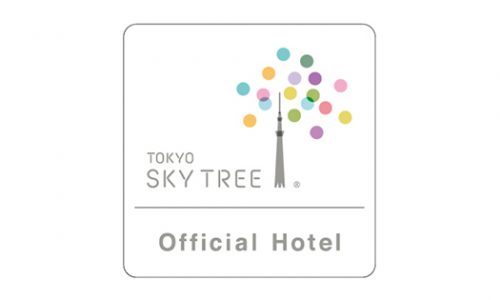 東京スカイツリー® オフィシャルホテルに加盟！