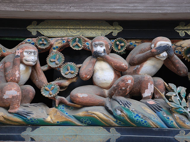 NIKKO