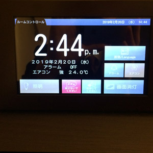 Guest room tablet PC