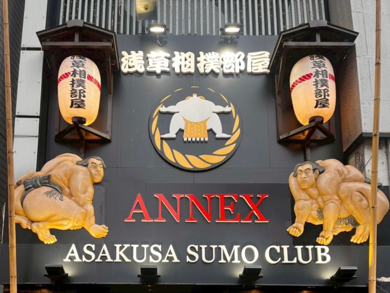 Asakusa Sumo Club ANNEX