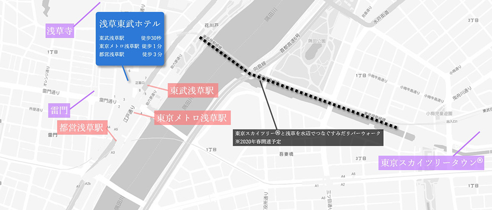 公式 浅草東武ホテル