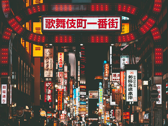 SHINJUKU Sta.