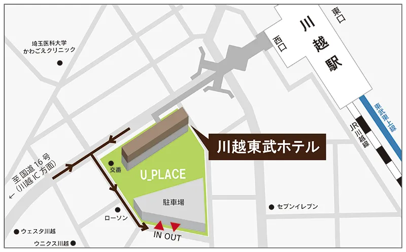 車をご利用の場合