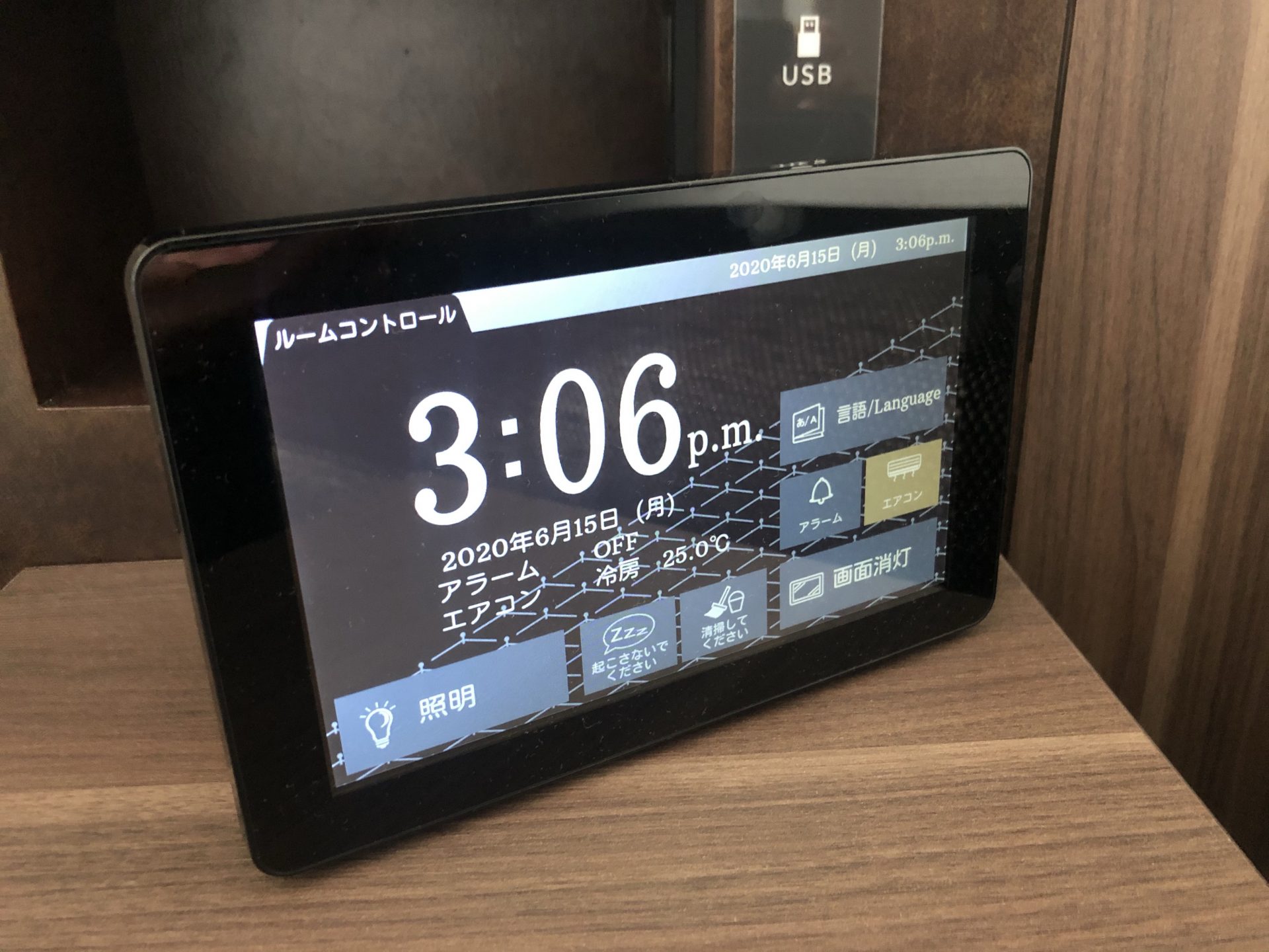 お部屋の清掃に関するご案内