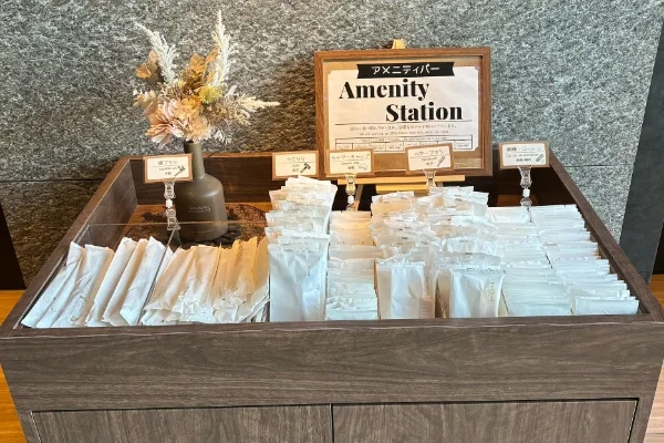 アメニティーバー
