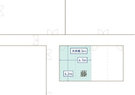 見取り図(藤/菊)