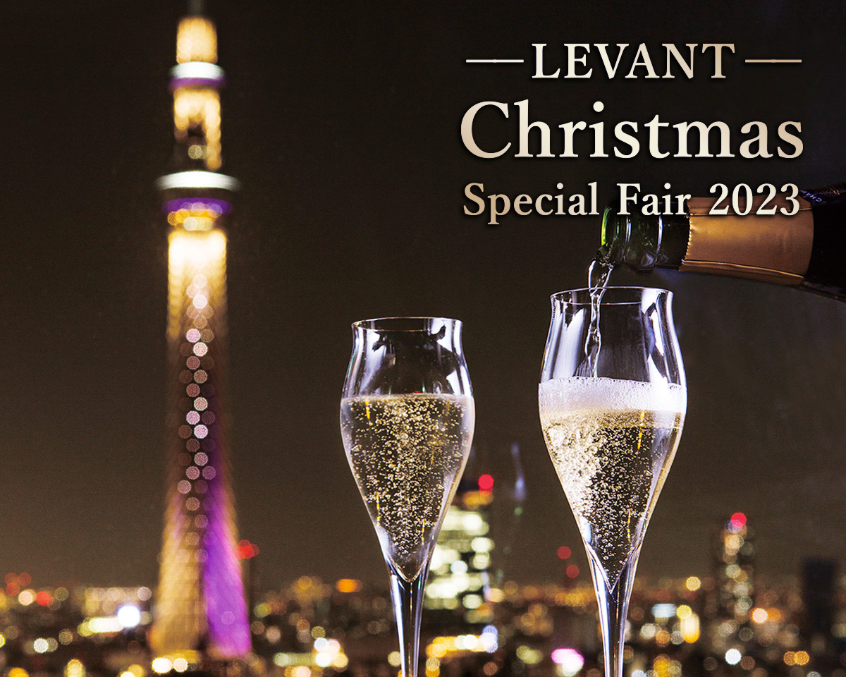 東武ホテルレバント東京:レストランのクリスマス スペシャルフェア
