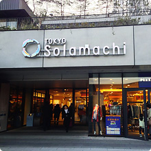Shopping at Tokyo Solamachi