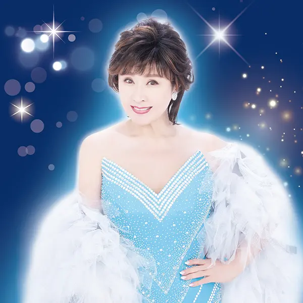 小林幸子クリスマス ディナーショー