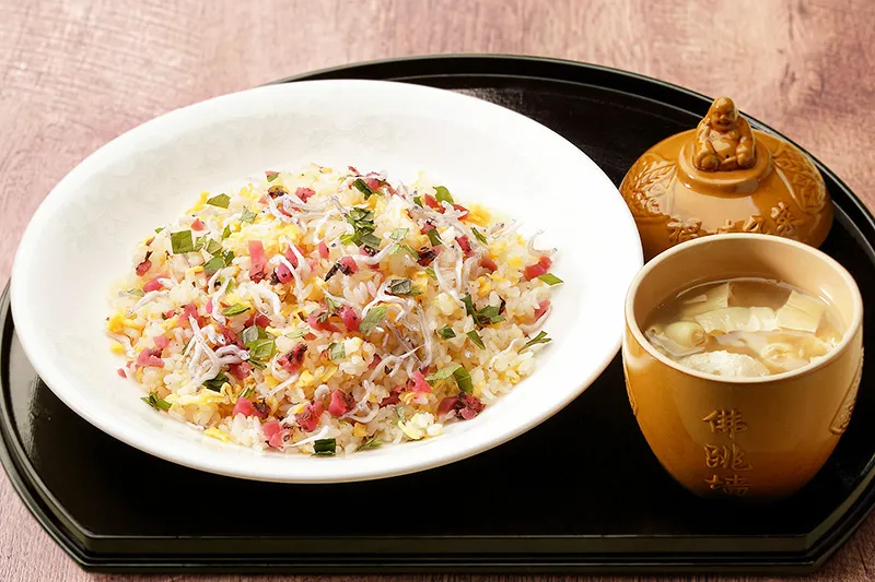 小梅入り炒飯