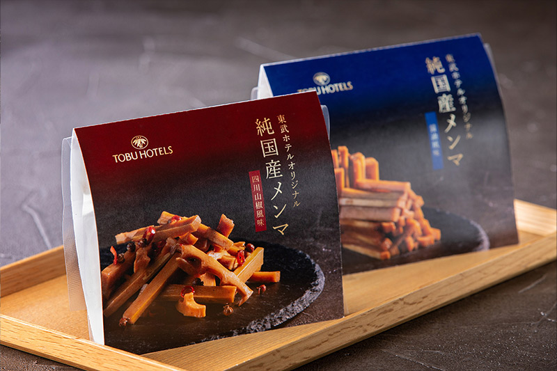 東武ホテルオリジナル 純国産メンマ