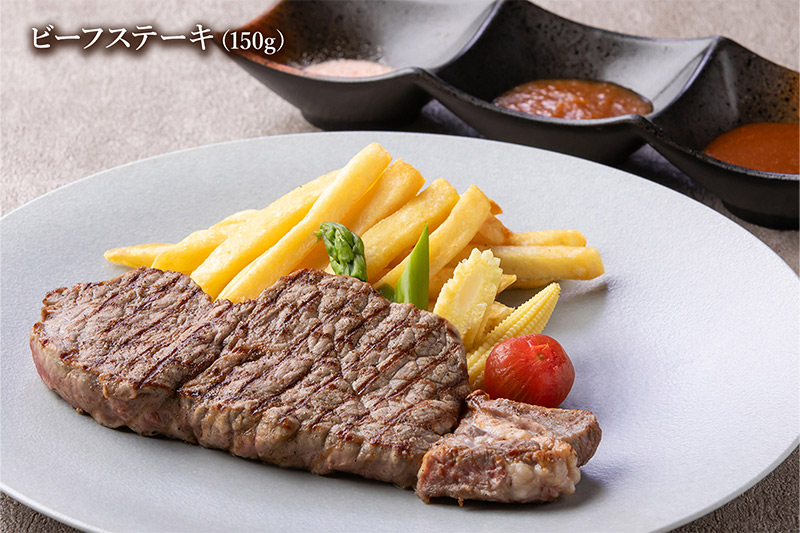 ビーフステーキ（約150g）