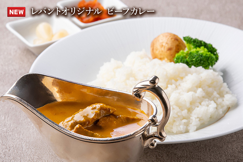 スペシャルセットCセット ビーフカレー