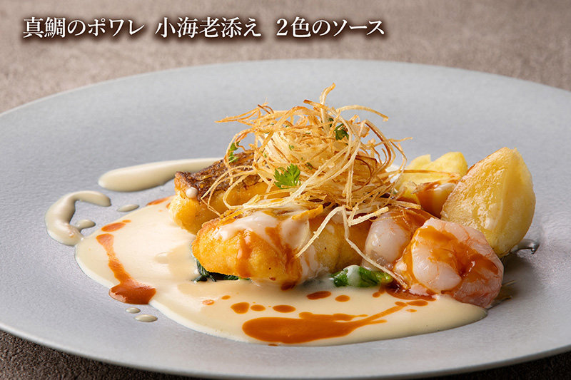 スペシャルセットB 真鯛のポワレ ソースピストゥ