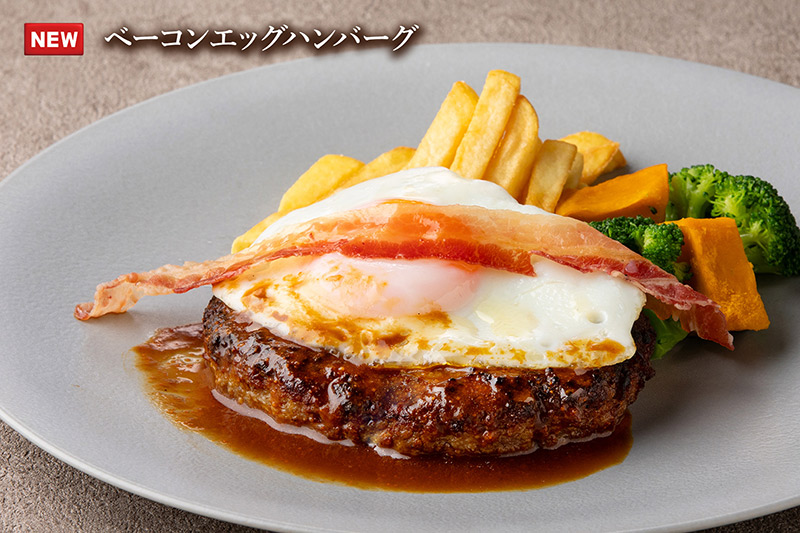 スペシャルセットBセット ベーコンエッグハンバーグ