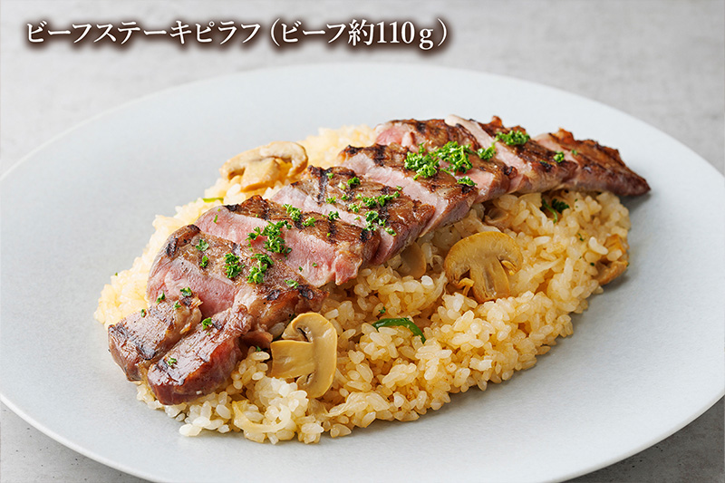 スペシャルセットBセット ビーフステーキピラフ（ビーフ約110ｇ）