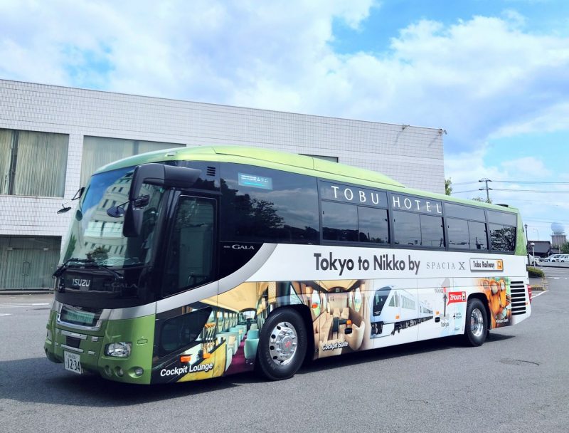 【ホテル⇔成田空港 シャトルバス】ダイヤ改正のお知らせ