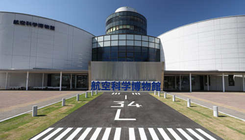 Museum of Aeronautical Sciences