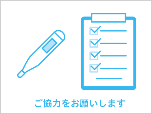 ご宿泊のお客様は、宿泊者カード（レジストレーションカード）への正確なご記載をお願いいたします。