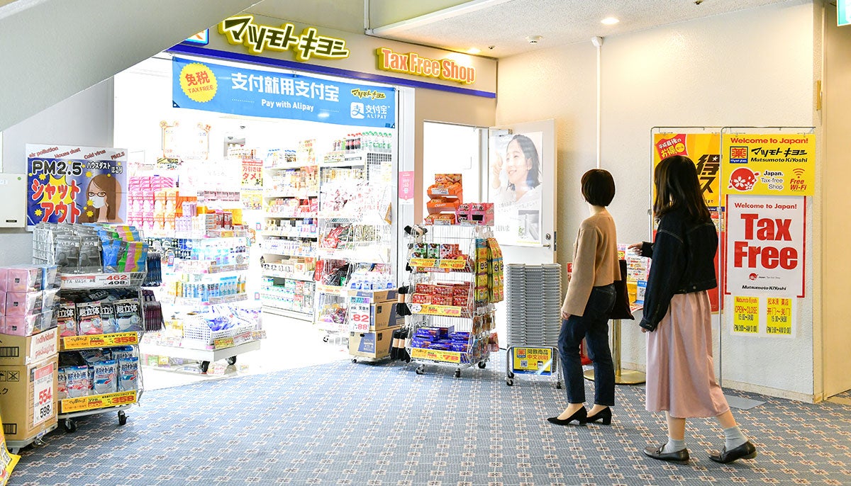 薬マツモトキヨシ成田東武ホテルエアポート店