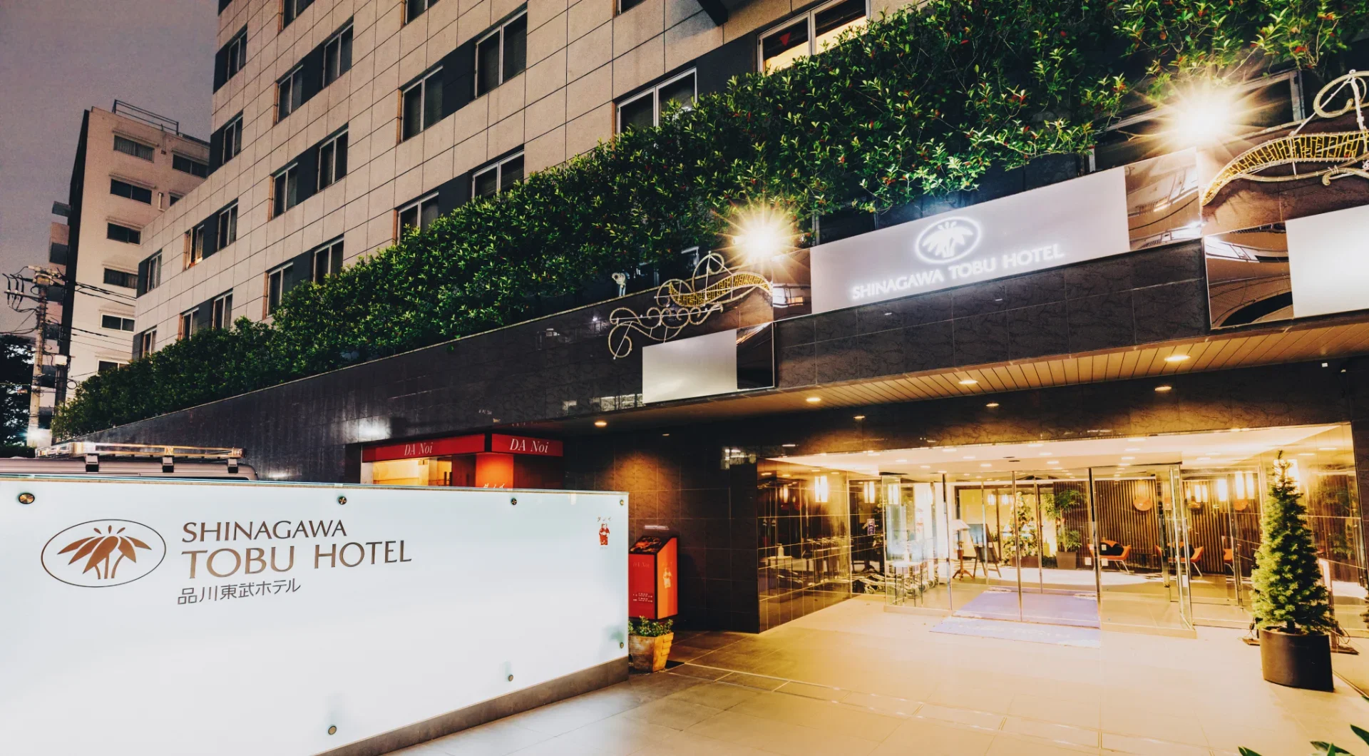 東武品川ホテル　品川駅、高輪台駅から徒歩7分