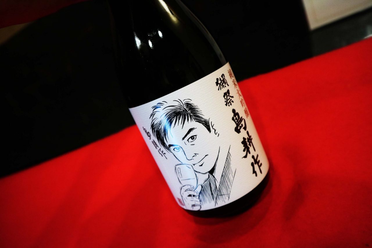 純米大吟醸 獺祭 島耕作 入荷 島耕作と獺祭 だっさい がコラボ 西日本豪雨の被害に前向きに取り組む日本酒 日本料理 簾 レストランニュース 公式 宇都宮東武ホテル 純米大吟醸 獺祭 島耕作 入荷 島耕作と獺祭 だっさい がコラボ 西日本豪雨の被害に前向きに取り組む日本酒 日本料理 簾 レストランニュース 公式 宇都宮東武ホテル