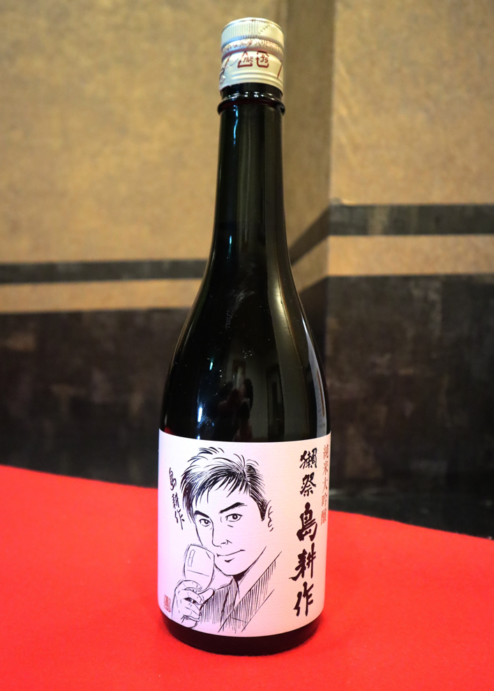 純米大吟醸 獺祭 島耕作 入荷 島耕作と獺祭 だっさい がコラボ 西日本豪雨の被害に前向きに取り組む日本酒 日本料理 簾 レストランニュース 公式 宇都宮東武ホテル 純米大吟醸 獺祭 島耕作 入荷 島耕作と獺祭 だっさい がコラボ 西日本豪雨の被害に前向きに取り組む日本酒 日本料理 簾 レストランニュース 公式 宇都宮東武ホテル