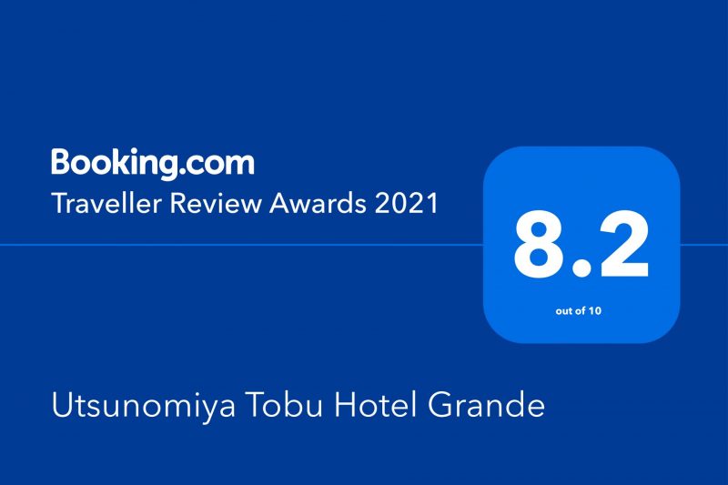 Traveller Review Awards 2021