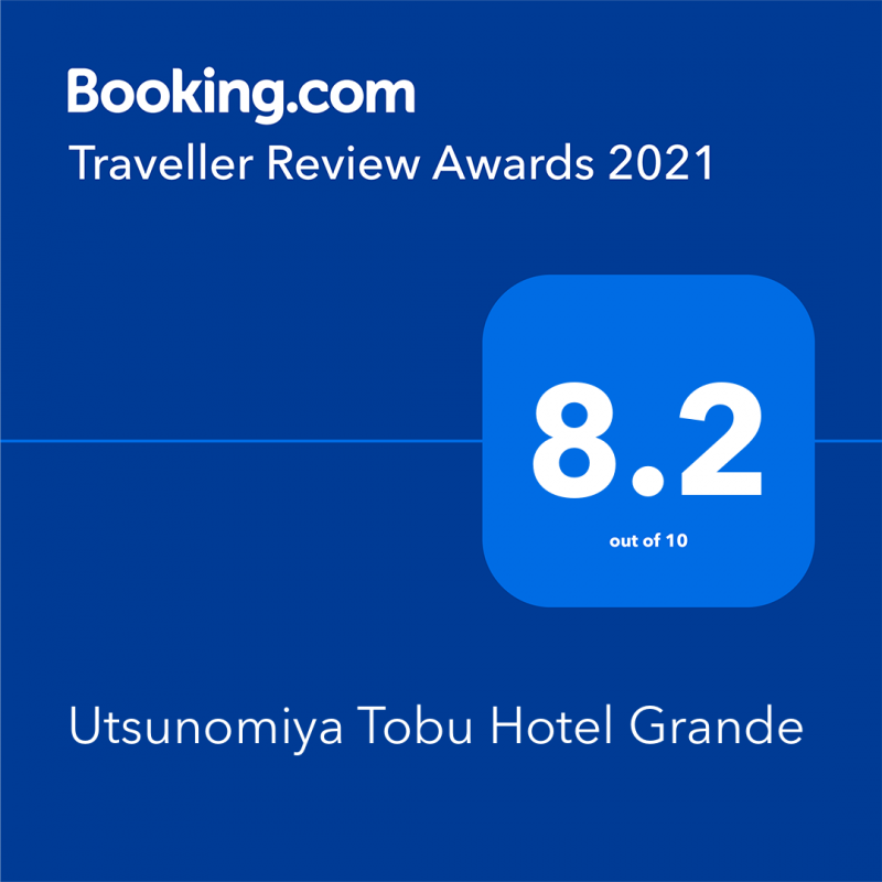 Traveller Review Awards 2021で評価8.2を受賞いたしました