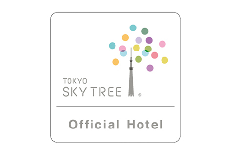 東京スカイツリー® オフィシャルホテルに加盟！