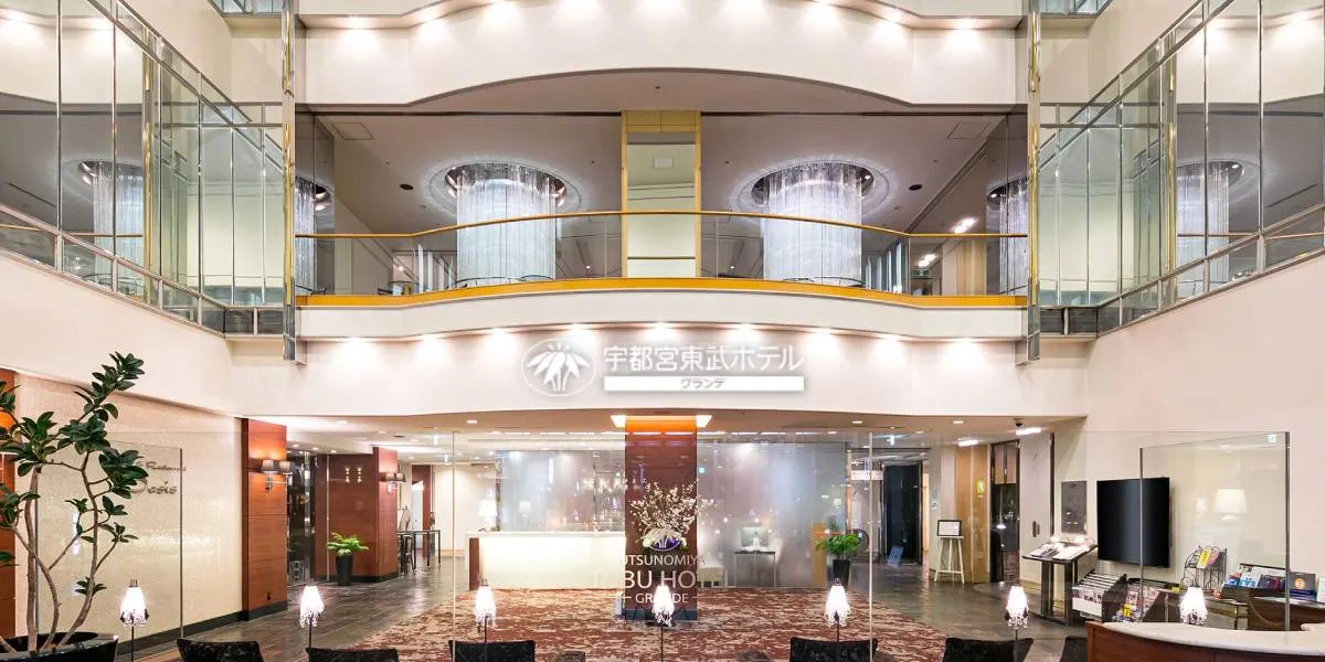 宇都宮東武ホテルグランデの公式サイトの画像