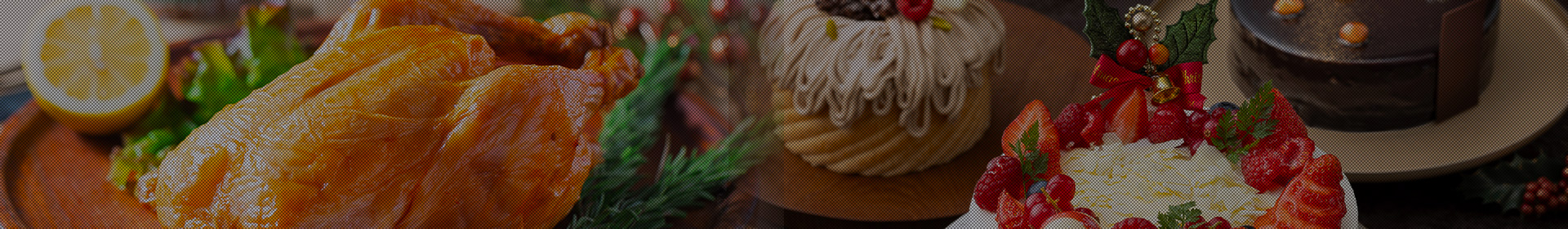 Christmas Collection 2025