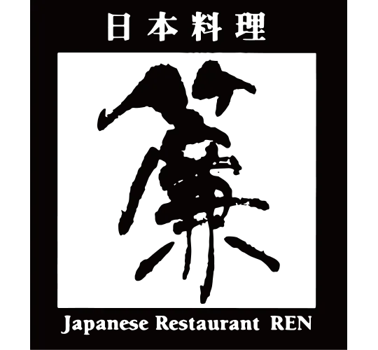 日本料理 簾
