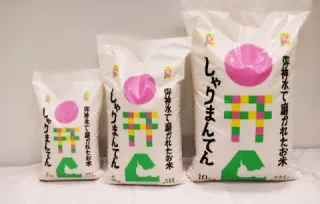 しゃりまんてんのご飯