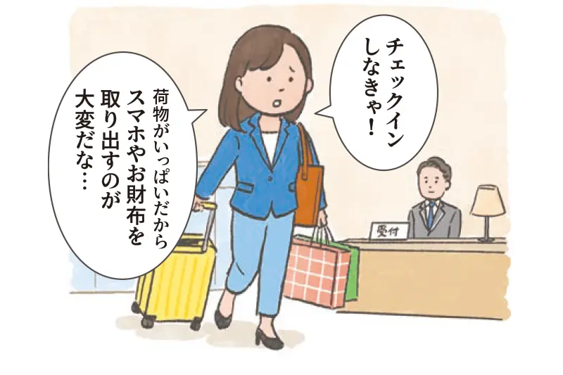 通常は…
