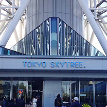 지상 350m 높이에서 도쿄를   한 눈에 볼 수 있어 인기가 많은   도쿄 스카이 트리의 전망데크