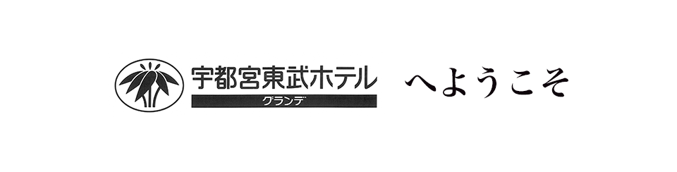 アクセス経路図